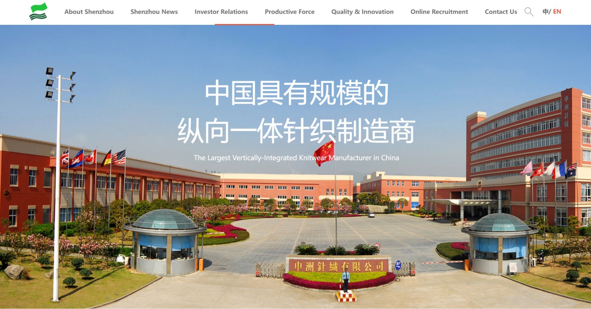 manufacturer